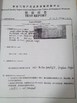 Cina Ningbo Sanmin Import And Export Co.,Ltd. Sertifikasi